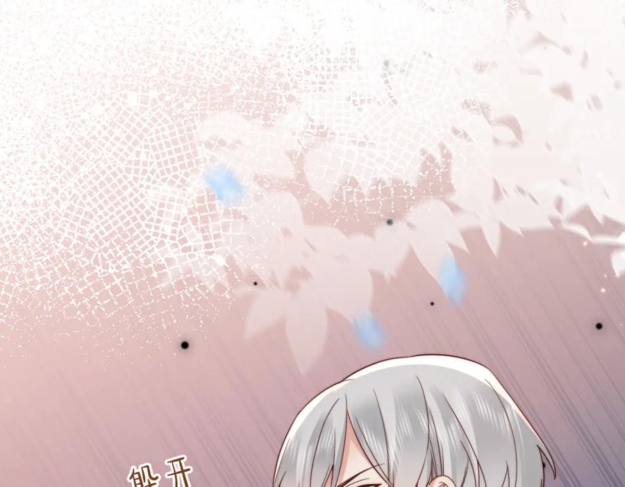 《快穿：病娇大佬他好黏人》第19话 世界女主出击了 第87页