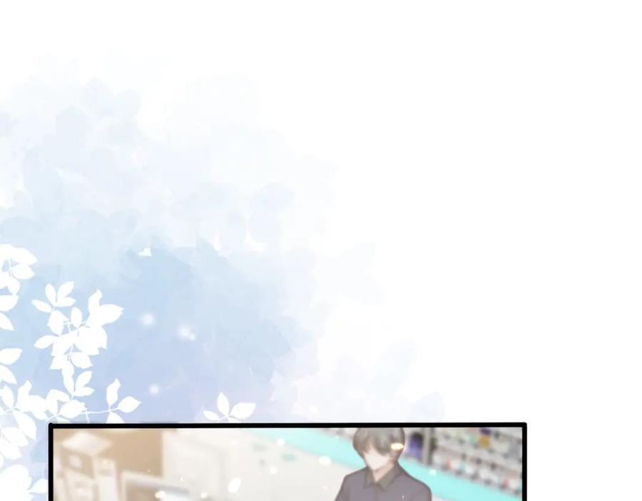 《快穿：病娇大佬他好黏人》第19话 世界女主出击了 第48页