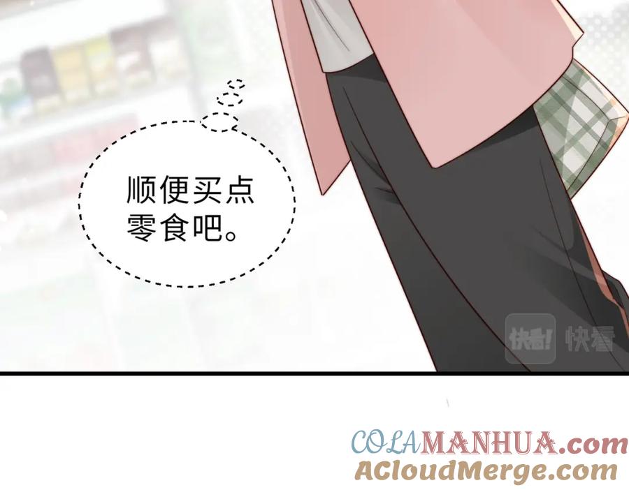 《快穿：病娇大佬他好黏人》第19话 世界女主出击了 第41页