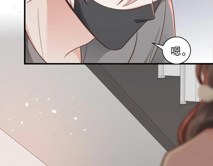 《快穿：病娇大佬他好黏人》第19话 世界女主出击了 第32页