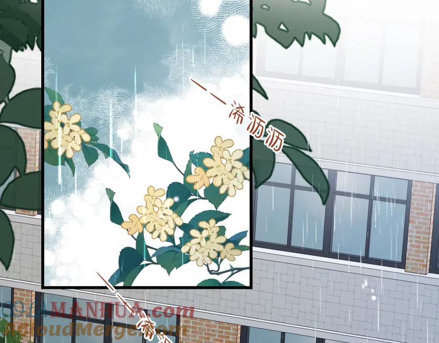 《快穿：病娇大佬他好黏人》第20话 提供温暖 第49页