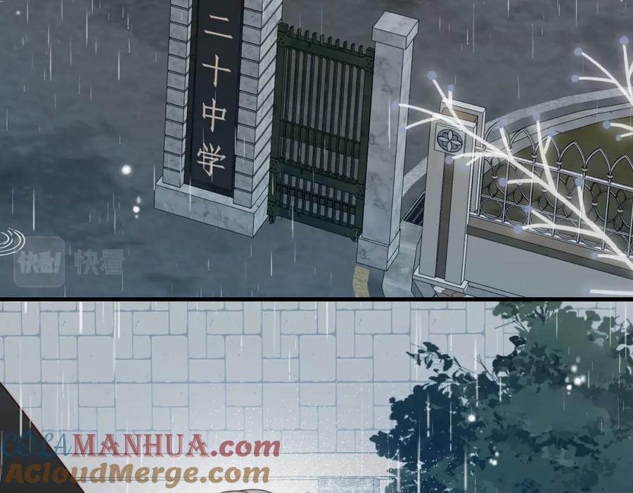 《快穿：病娇大佬他好黏人》第20话 提供温暖 第52页