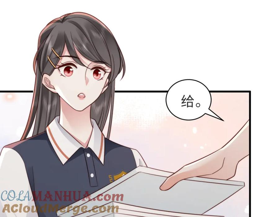 《快穿：病娇大佬他好黏人》第20话 提供温暖 第19页