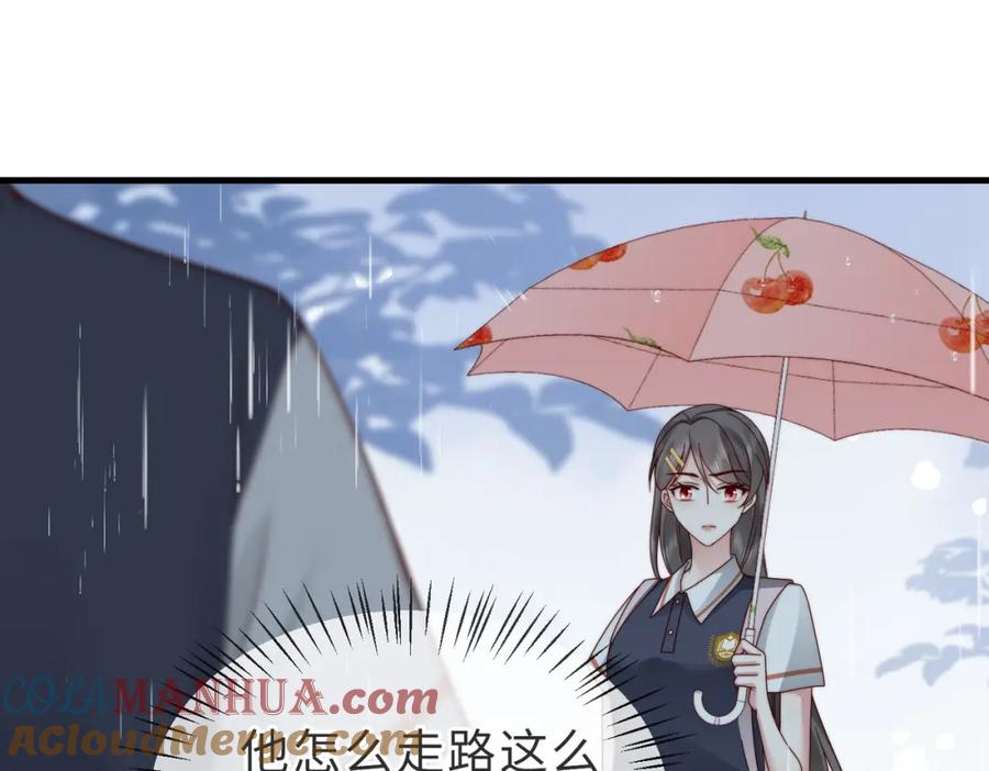 《快穿：病娇大佬他好黏人》第20话 提供温暖 第55页