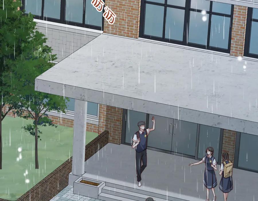 《快穿：病娇大佬他好黏人》第20话 提供温暖 第50页