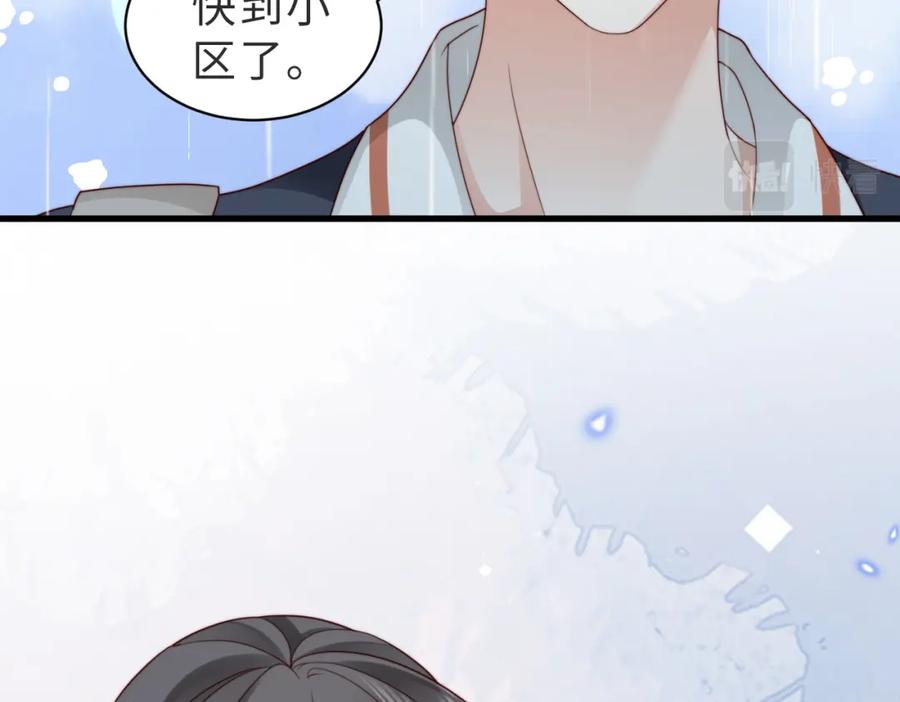 《快穿：病娇大佬他好黏人》第20话 提供温暖 第69页