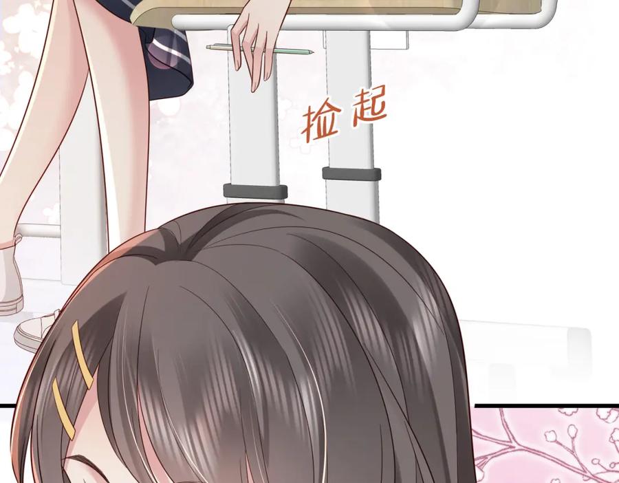 《快穿：病娇大佬他好黏人》第20话 提供温暖 第36页