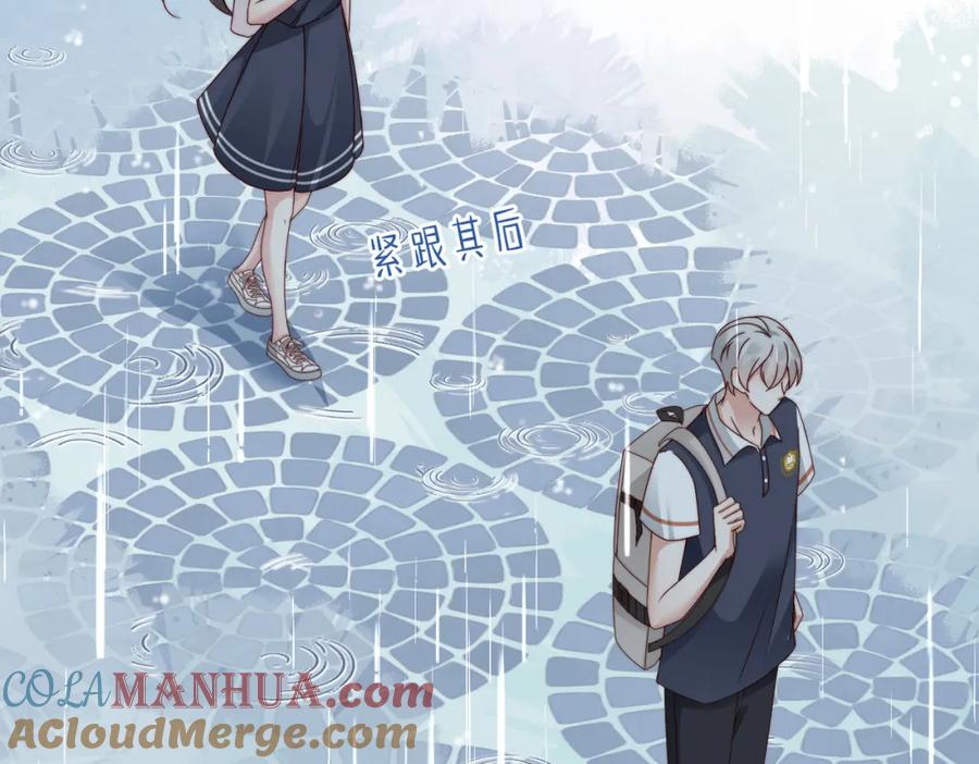 《快穿：病娇大佬他好黏人》第20话 提供温暖 第58页