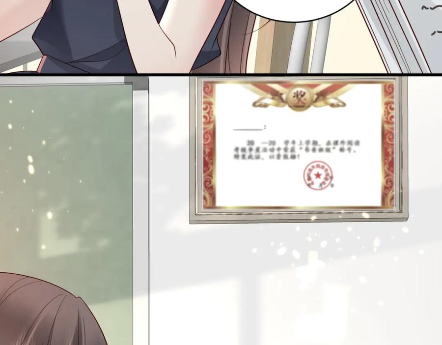《快穿：病娇大佬他好黏人》第20话 提供温暖 第41页