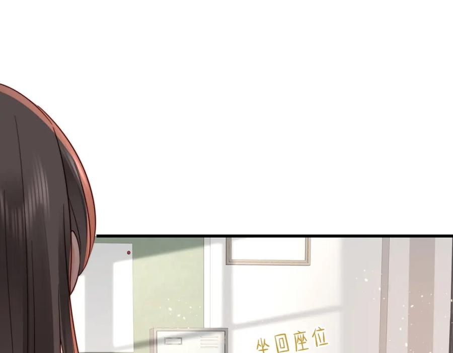《快穿：病娇大佬他好黏人》第20话 提供温暖 第23页