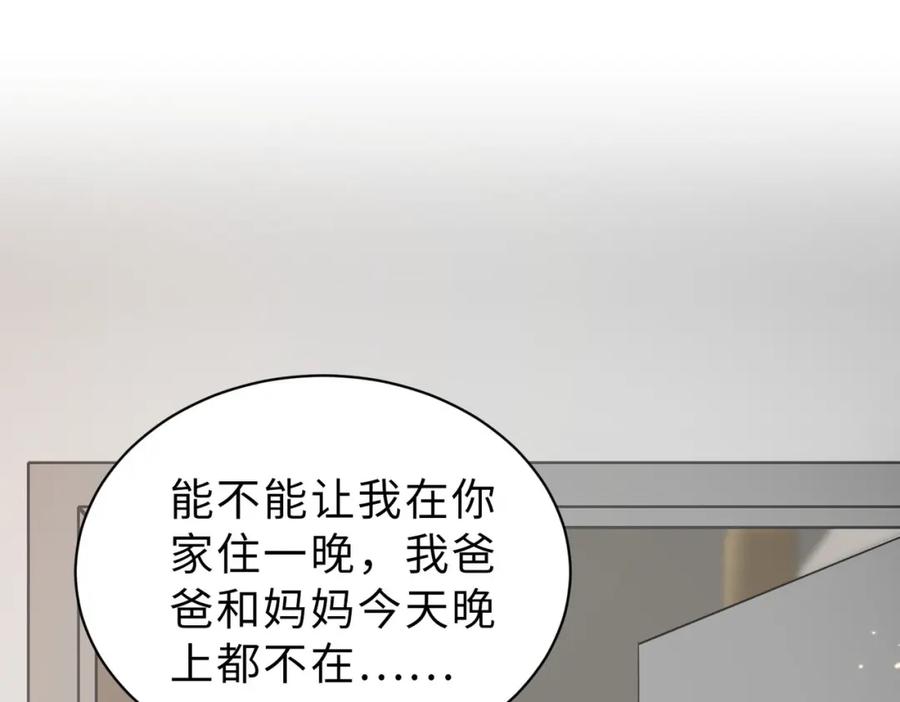 《快穿：病娇大佬他好黏人》第21话 我们要不要做朋友？ 第37页