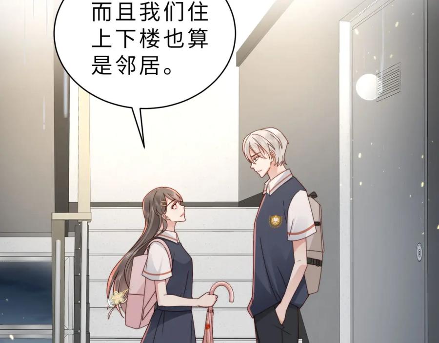 《快穿：病娇大佬他好黏人》第21话 我们要不要做朋友？ 第7页