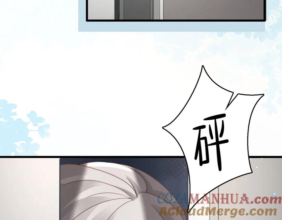 《快穿：病娇大佬他好黏人》第21话 我们要不要做朋友？ 第18页