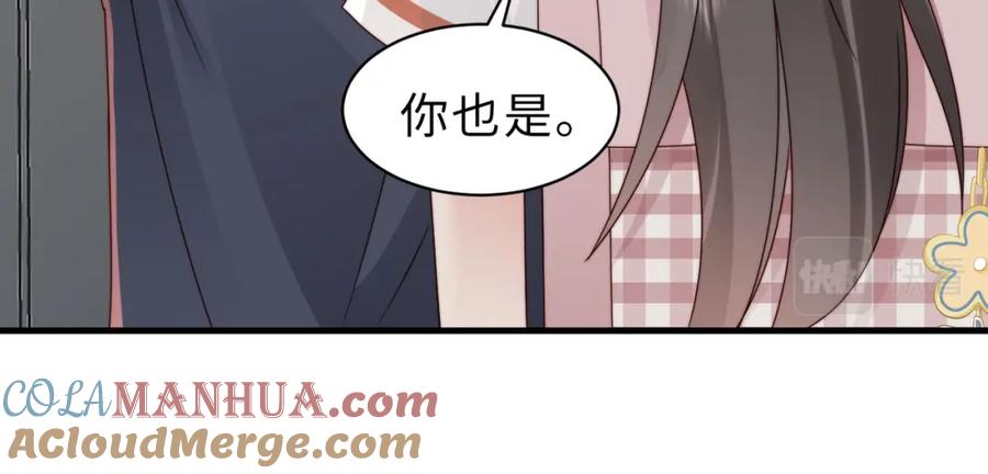 《快穿：病娇大佬他好黏人》第21话 我们要不要做朋友？ 第15页