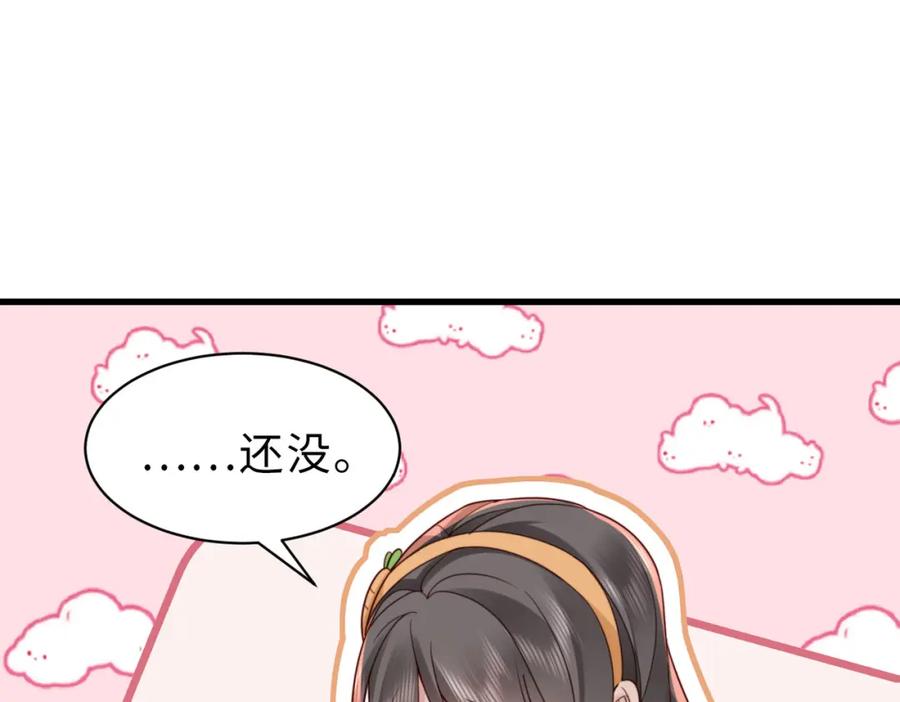 《快穿：病娇大佬他好黏人》第21话 我们要不要做朋友？ 第44页