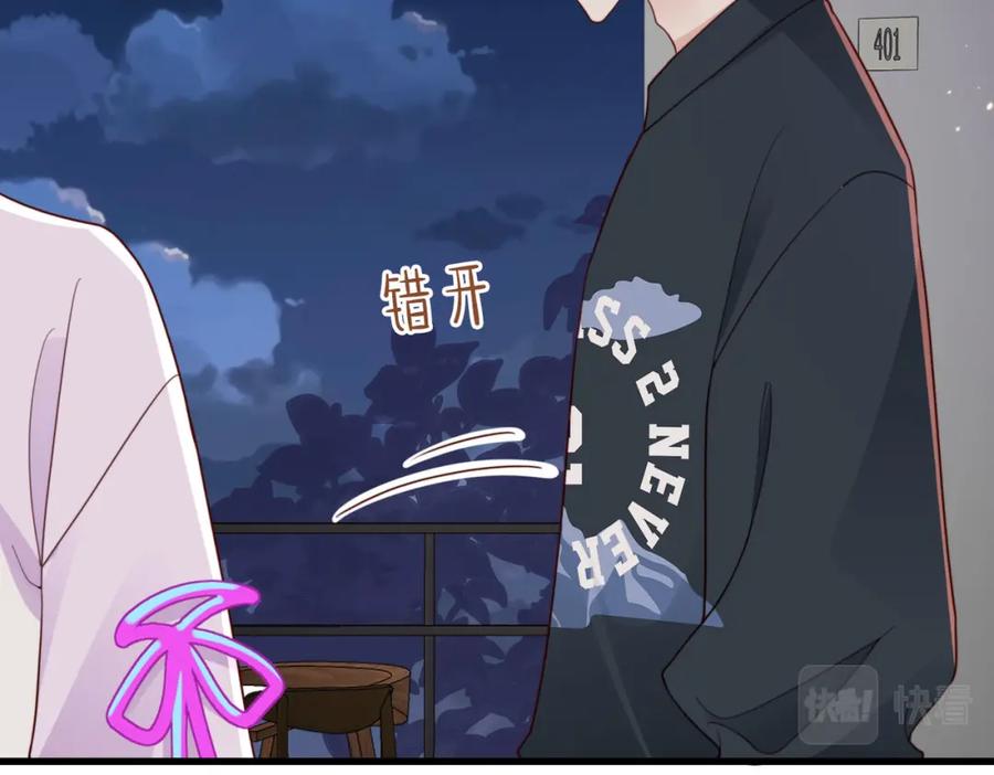 《快穿：病娇大佬他好黏人》第21话 我们要不要做朋友？ 第41页