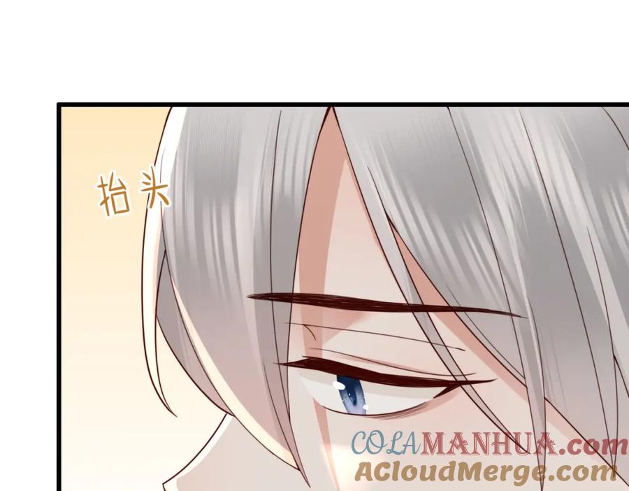 《快穿：病娇大佬他好黏人》第21话 我们要不要做朋友？ 第66页