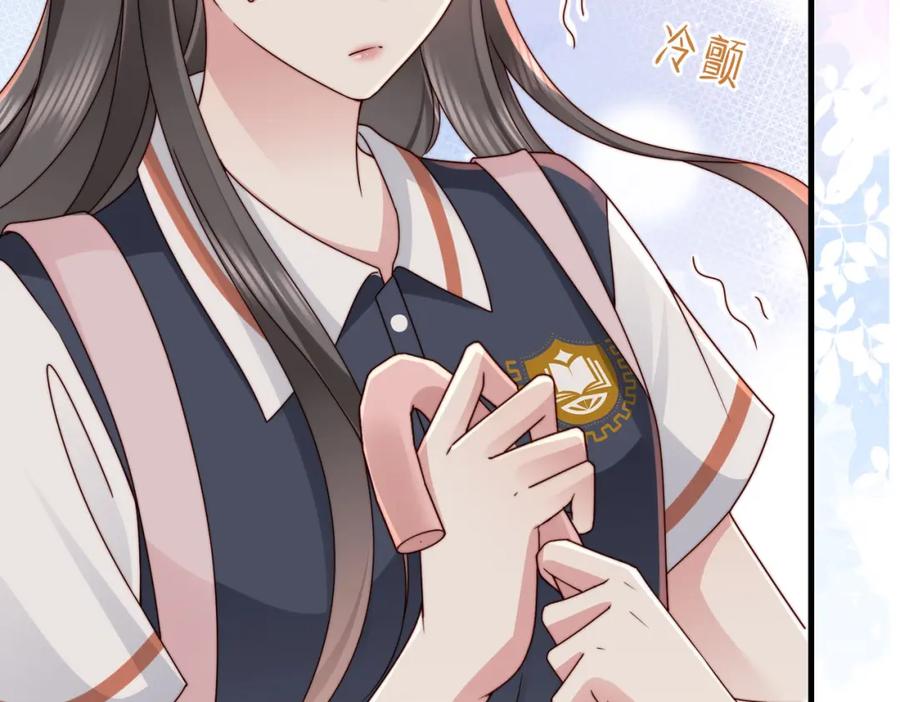 《快穿：病娇大佬他好黏人》第21话 我们要不要做朋友？ 第11页