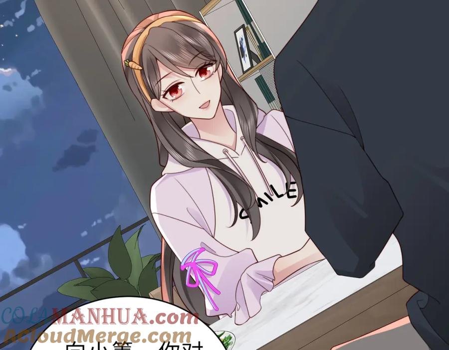 《快穿：病娇大佬他好黏人》第21话 我们要不要做朋友？ 第69页