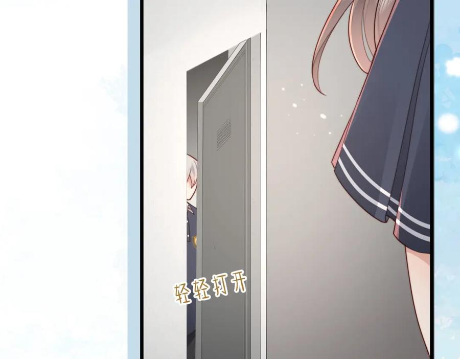 《快穿：病娇大佬他好黏人》第21话 我们要不要做朋友？ 第17页