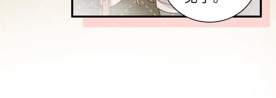 《快穿：病娇大佬他好黏人》第21话 我们要不要做朋友？ 第56页
