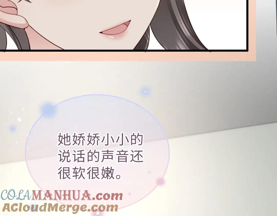 《快穿：病娇大佬他好黏人》第21话 我们要不要做朋友？ 第60页