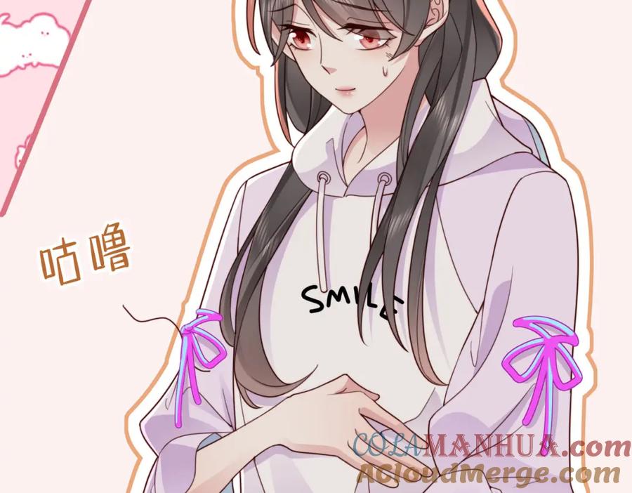 《快穿：病娇大佬他好黏人》第21话 我们要不要做朋友？ 第45页