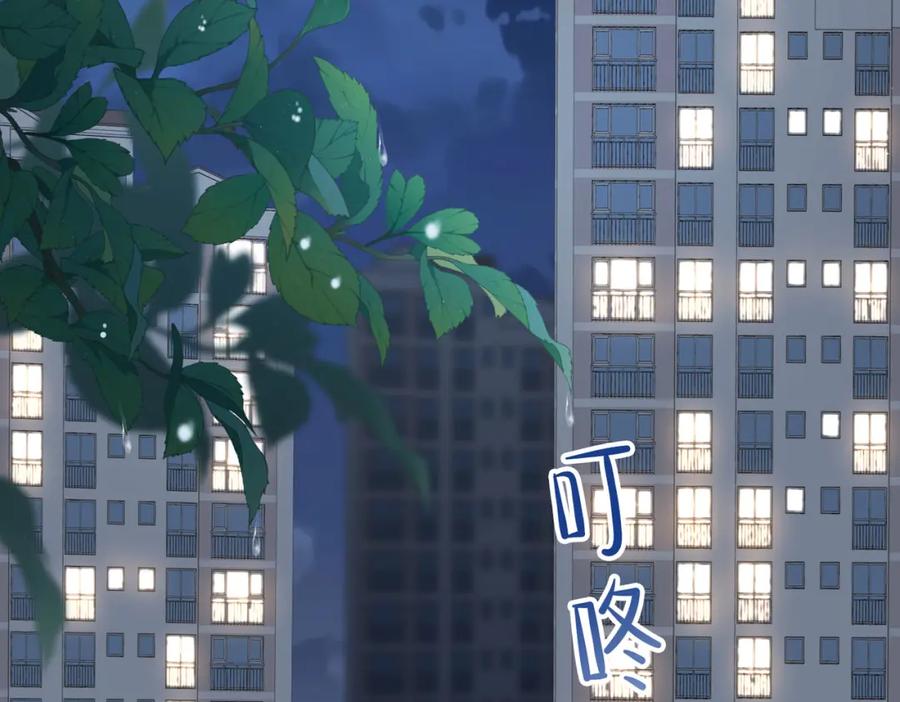 《快穿：病娇大佬他好黏人》第21话 我们要不要做朋友？ 第28页