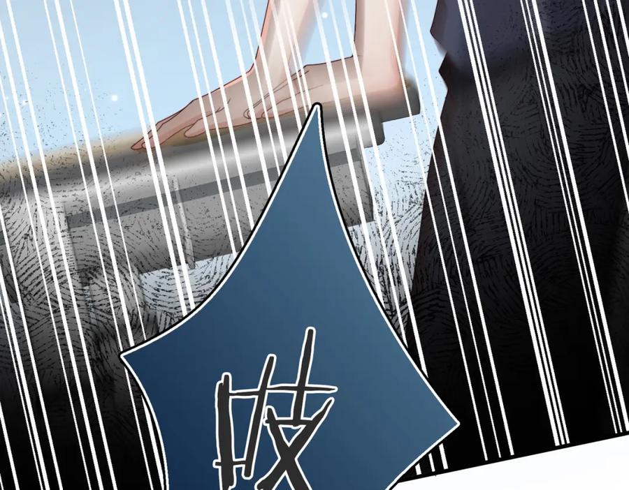 《快穿：病娇大佬他好黏人》第22话 独占欲出现 第80页