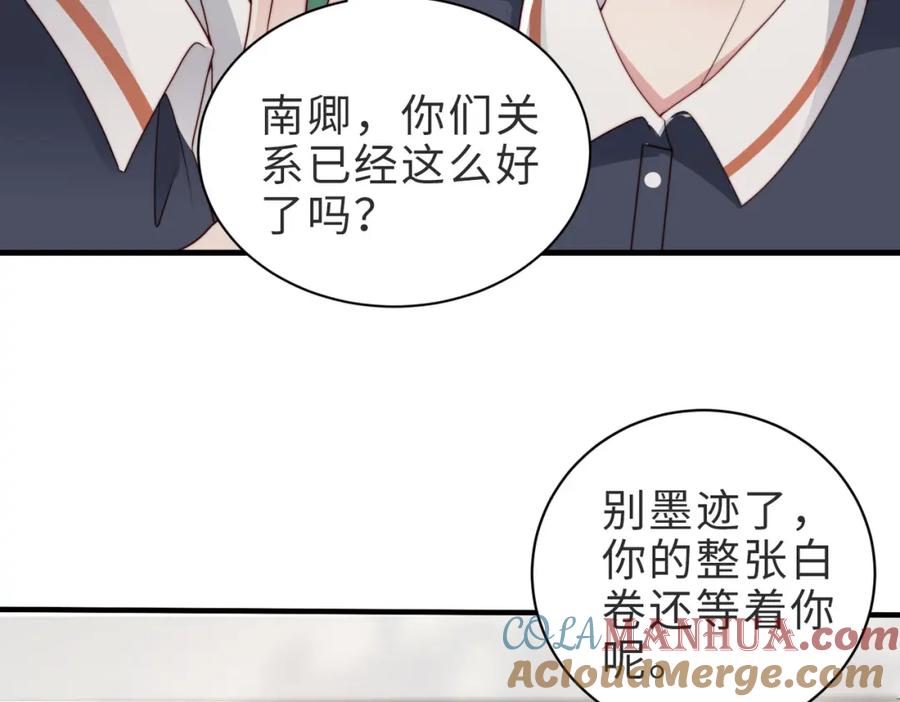 《快穿：病娇大佬他好黏人》第22话 独占欲出现 第58页