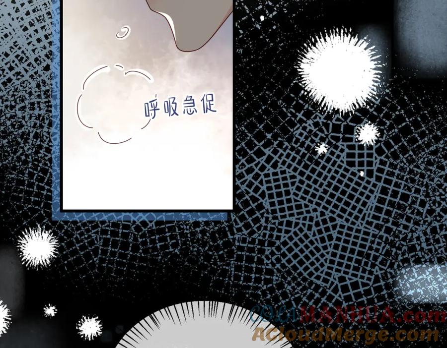 《快穿：病娇大佬他好黏人》第22话 独占欲出现 第76页