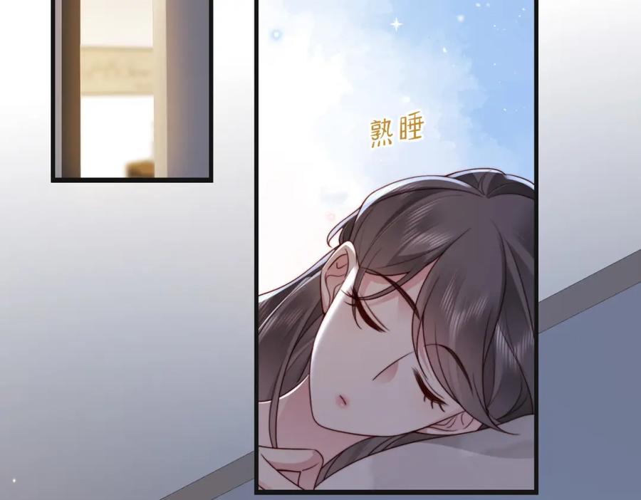 《快穿：病娇大佬他好黏人》第22话 独占欲出现 第27页