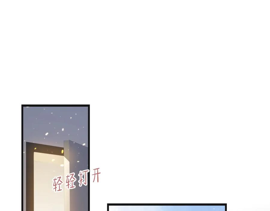 《快穿：病娇大佬他好黏人》第22话 独占欲出现 第26页