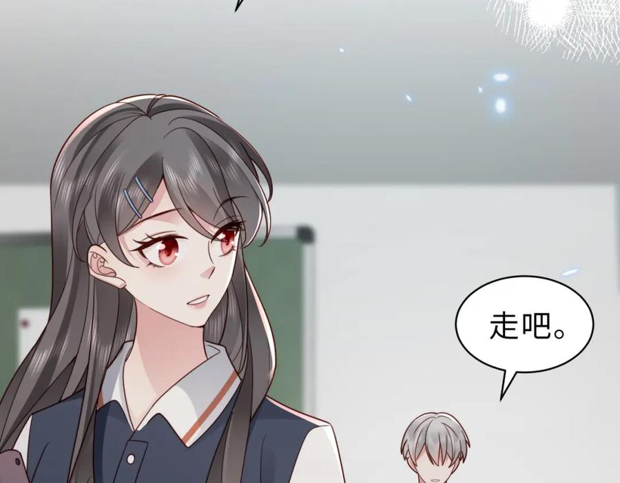 《快穿：病娇大佬他好黏人》第23话 显露真面目 第77页