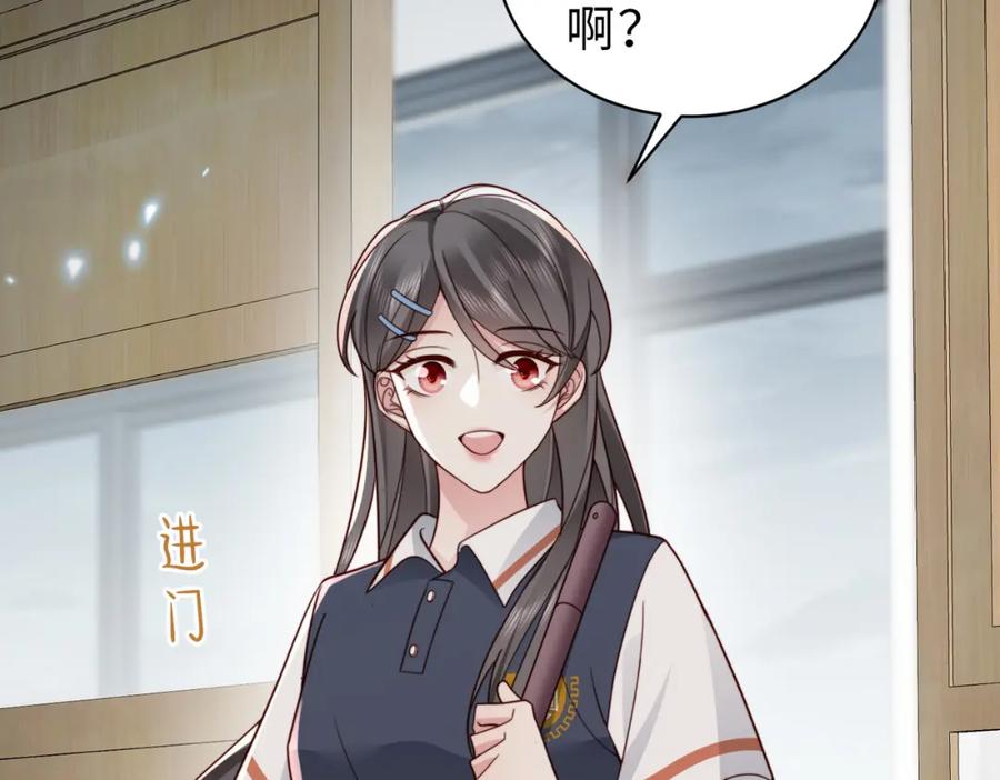 《快穿：病娇大佬他好黏人》第23话 显露真面目 第71页