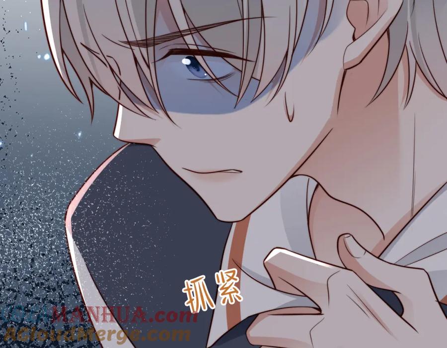 《快穿：病娇大佬他好黏人》第23话 显露真面目 第25页