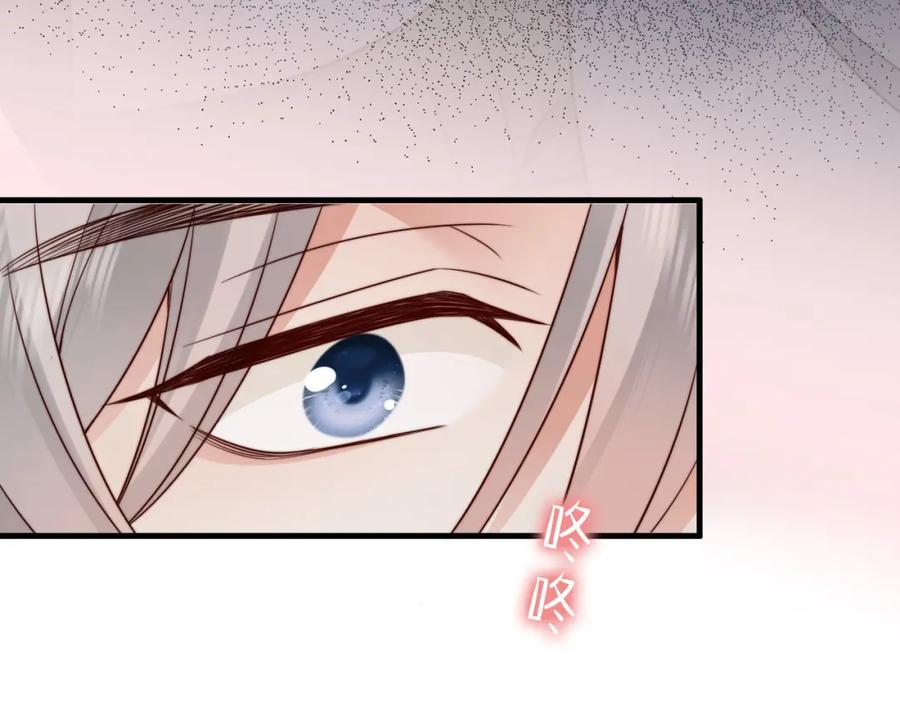 《快穿：病娇大佬他好黏人》第23话 显露真面目 第56页