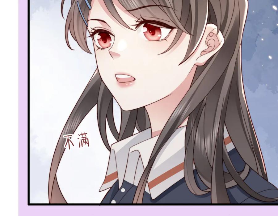 《快穿：病娇大佬他好黏人》第23话 显露真面目 第11页