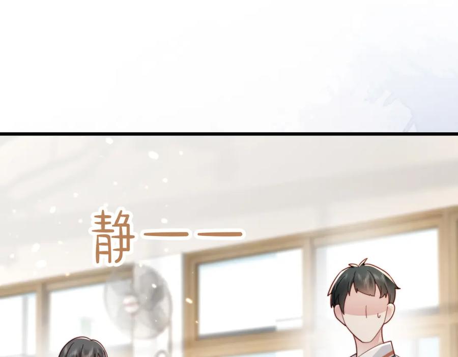 《快穿：病娇大佬他好黏人》第23话 显露真面目 第5页