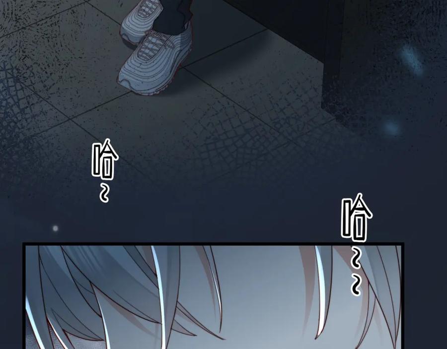 《快穿：病娇大佬他好黏人》第23话 显露真面目 第90页