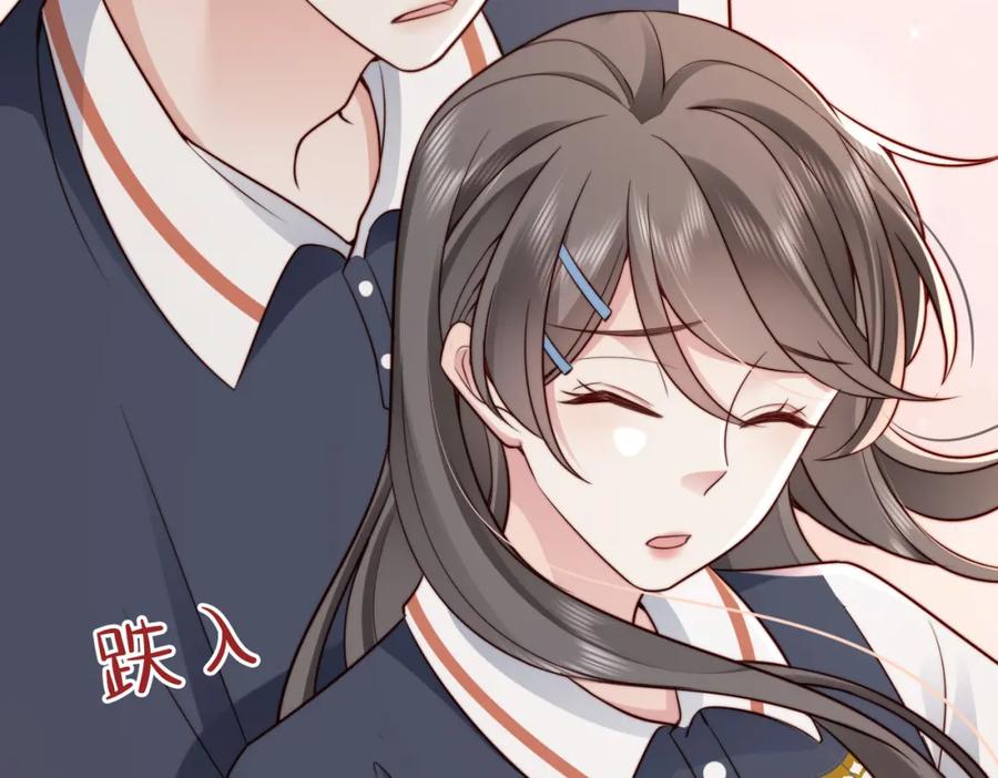 《快穿：病娇大佬他好黏人》第23话 显露真面目 第54页