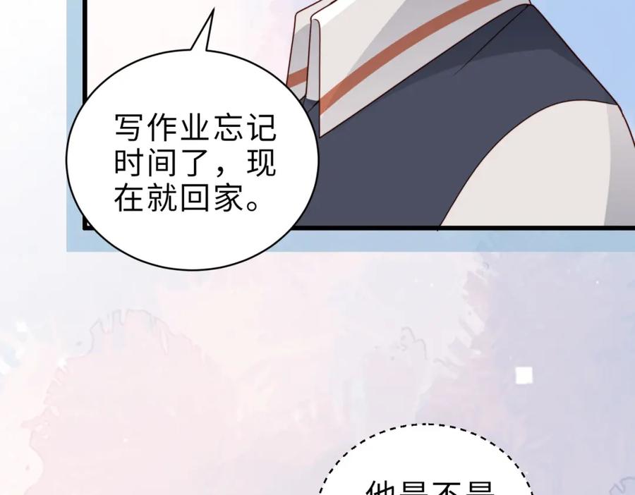 《快穿：病娇大佬他好黏人》第23话 显露真面目 第74页