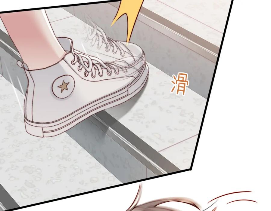 《快穿：病娇大佬他好黏人》第23话 显露真面目 第47页