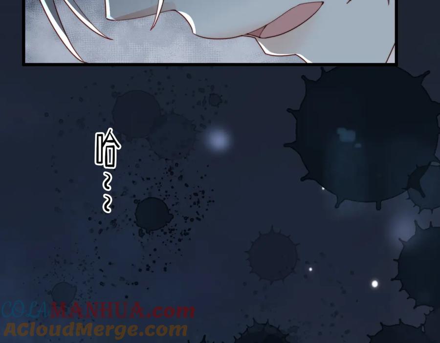 《快穿：病娇大佬他好黏人》第23话 显露真面目 第91页