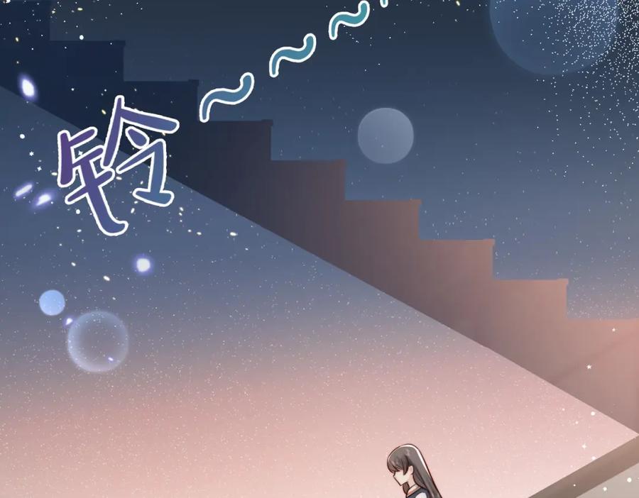 《快穿：病娇大佬他好黏人》第23话 显露真面目 第39页