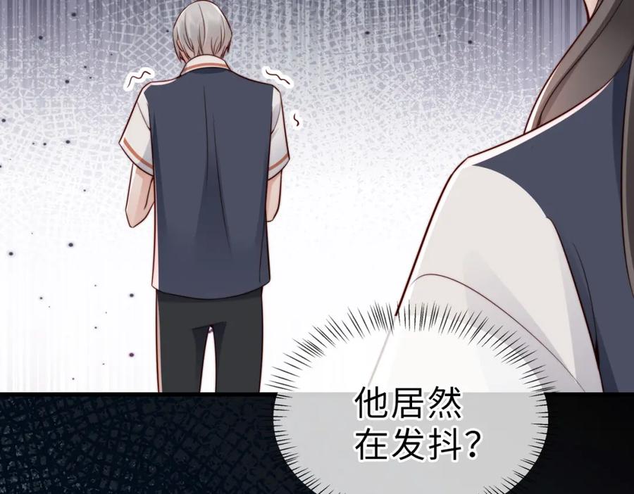 《快穿：病娇大佬他好黏人》第23话 显露真面目 第20页