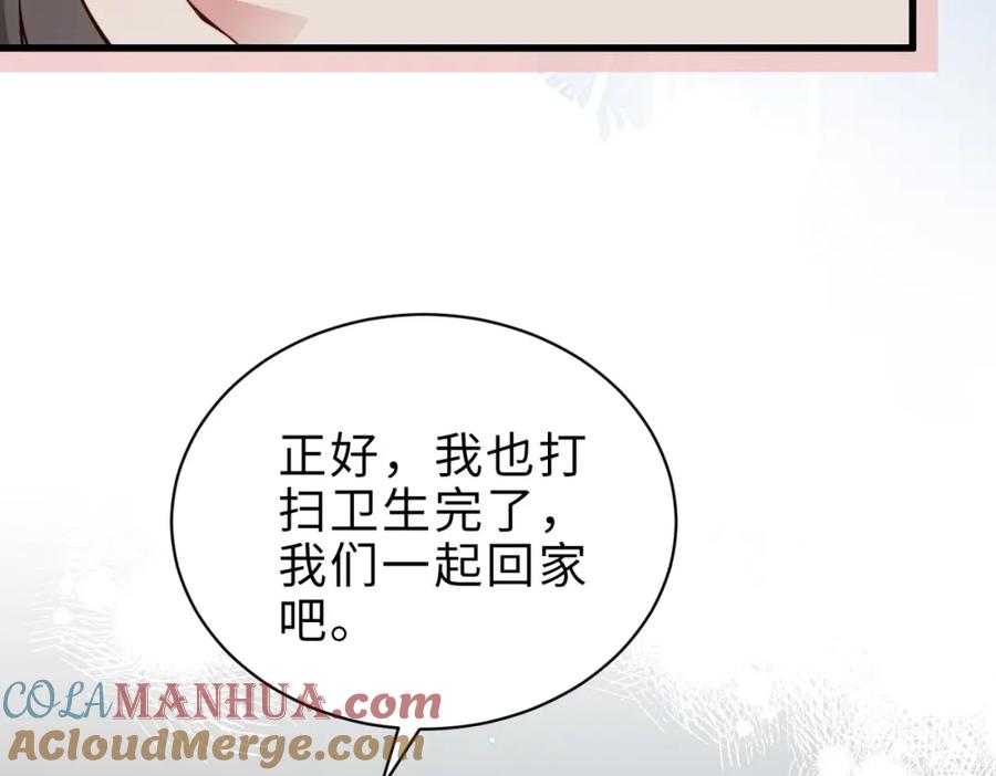 《快穿：病娇大佬他好黏人》第23话 显露真面目 第76页
