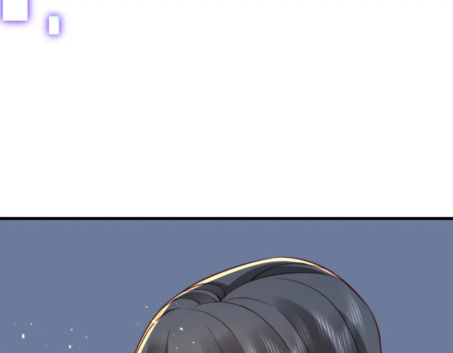《快穿：病娇大佬他好黏人》第24话 植入监听设备？！ 第70页