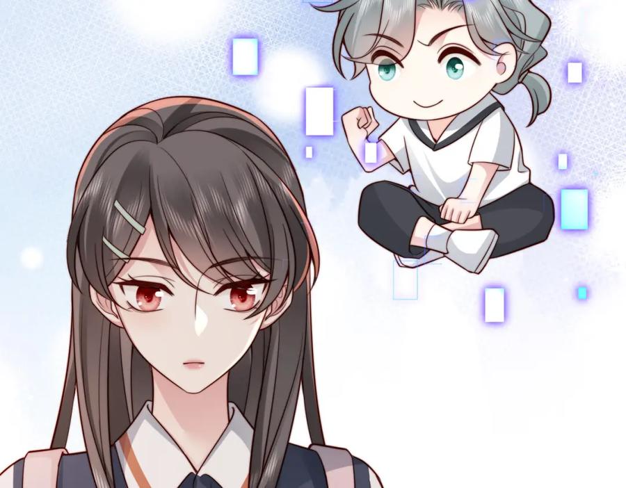 《快穿：病娇大佬他好黏人》第24话 植入监听设备？！ 第86页