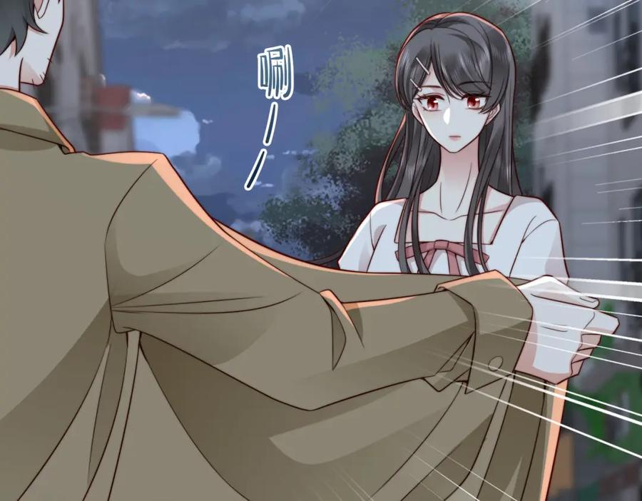 《快穿：病娇大佬他好黏人》第24话 植入监听设备？！ 第9页